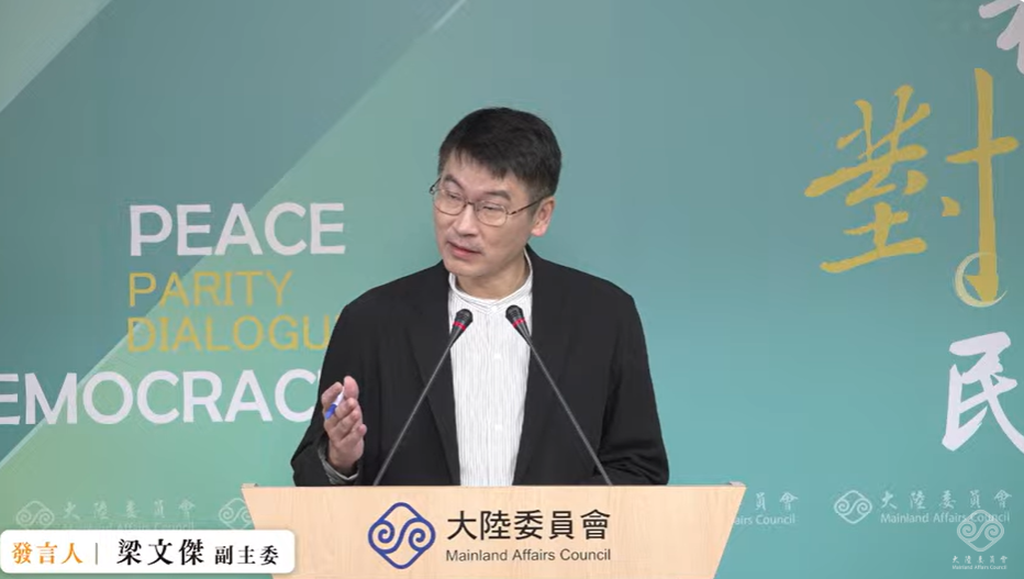 陸委會副主委梁文傑今（18）日下午在例行記者會宣布我方對於上海團客來台旅遊的「5點回應」，呼籲大陸官方文旅部必須正式公告，「不能光用嘴巴講」。 圖：擷自直播畫面
