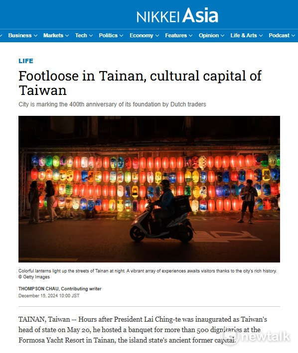 《日經亞洲》(Nikkei Asia) 日前以台南400為主題，緊扣城市文化、歷史、產業發展，結合台南古蹟景點與美食推介，刊出「漫步台南——台灣的文化之都」（Footloose in Tainan, cultural capital of Taiwan）專題。 圖：台南市政府提供