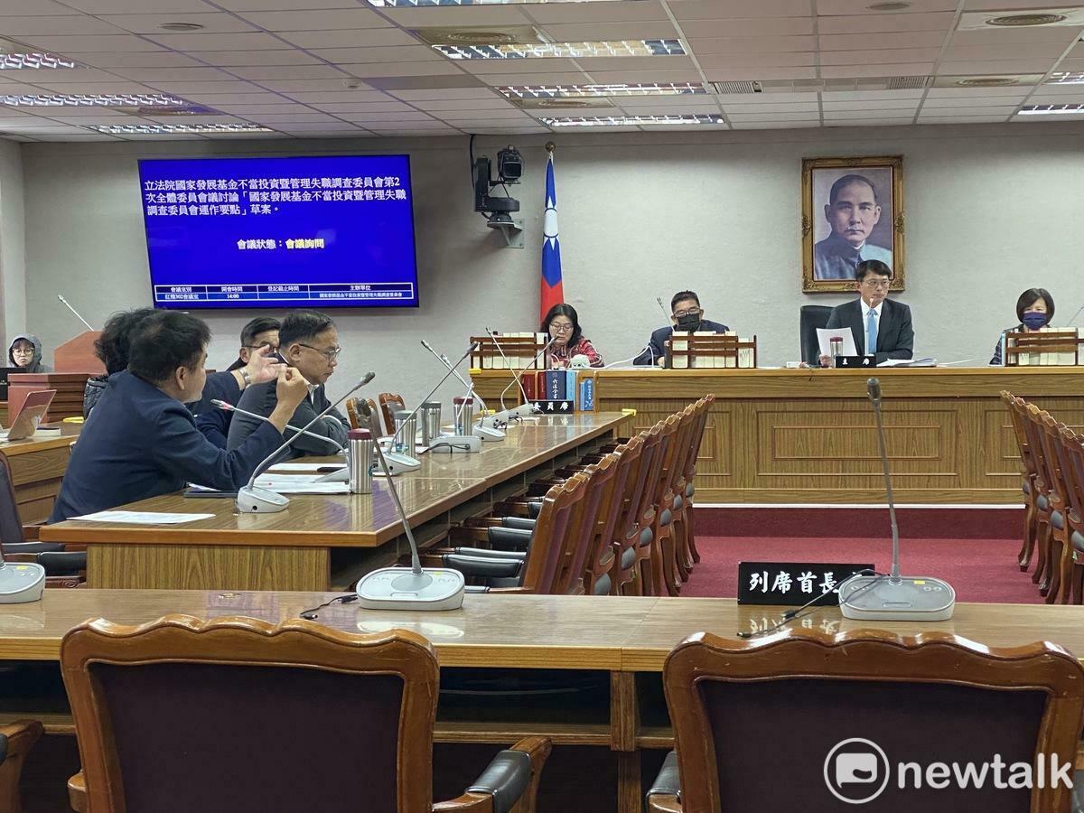 國發基金調查委員會今天下午召開，多位綠委為上次民進黨立委王義川加入爭議再度爭論。 圖：周煊惠 / 攝
