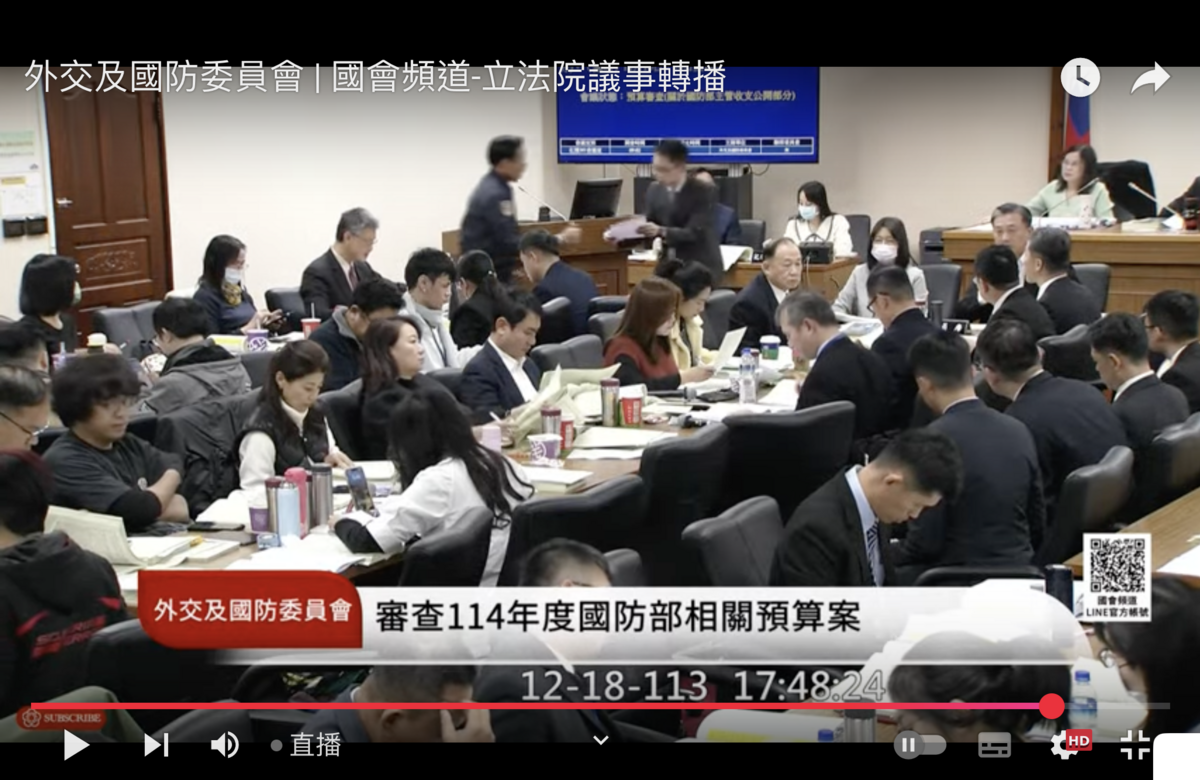 立法院外交及國防委員會18日挑登夜戰審查國防部預算 圖：翻拍自國會頻道