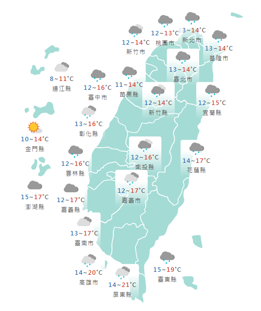 氣象署公布各地天氣預報概況。 圖：氣象署提供