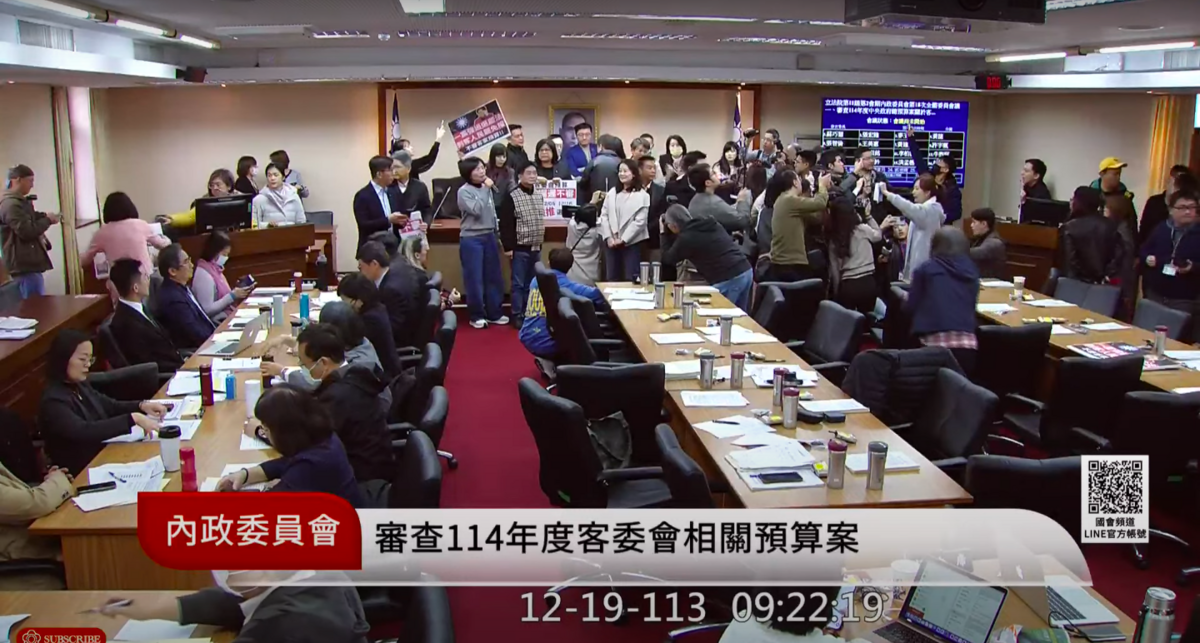 國民黨內政召委徐欣瑩要求藍委黃建賓暫代召委，引爆藍綠口角衝突。 圖：翻攝自國會頻道