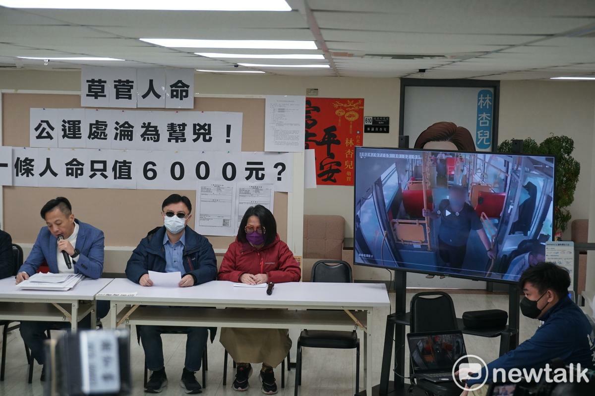 國民黨台北市議員李明賢今陪同受害夫妻一同召開記者會。 圖：周煊惠 / 攝