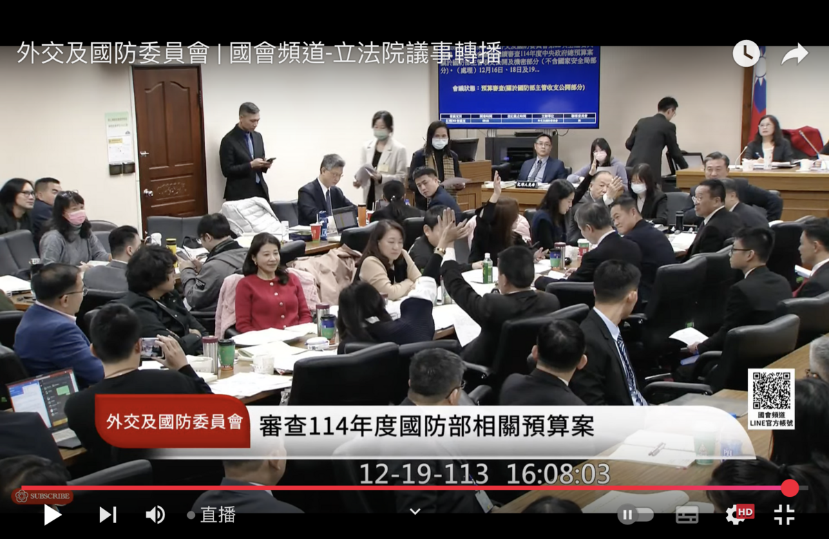 朝野立委表決通過潛艦後續艦預算，陳永康立委則投下反對票。 圖：翻拍自國會頻道