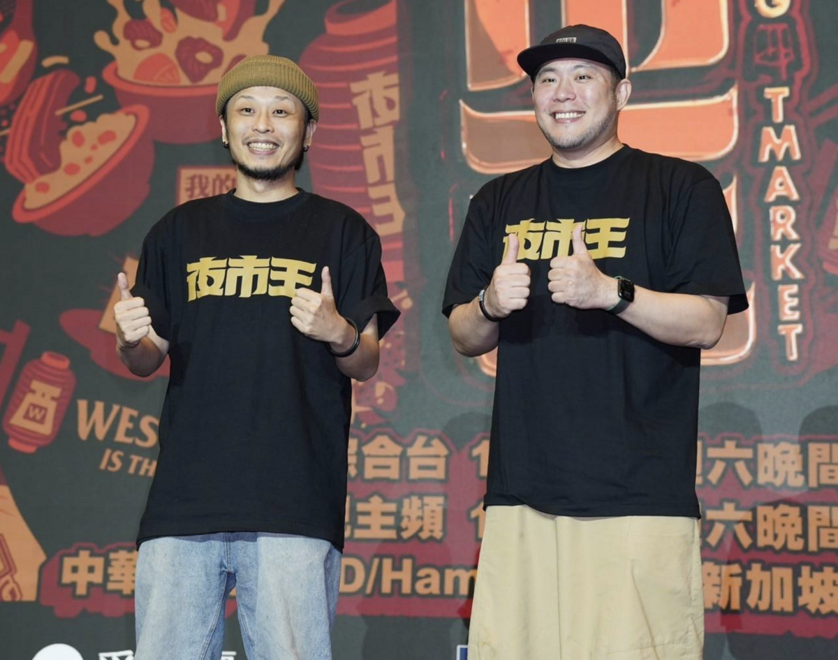 節目導演李伯恩（右）回應爭議，他表示，節目初衷是希望能夠呈現更多元的夜市文化。 圖：攝自FB／夜市王