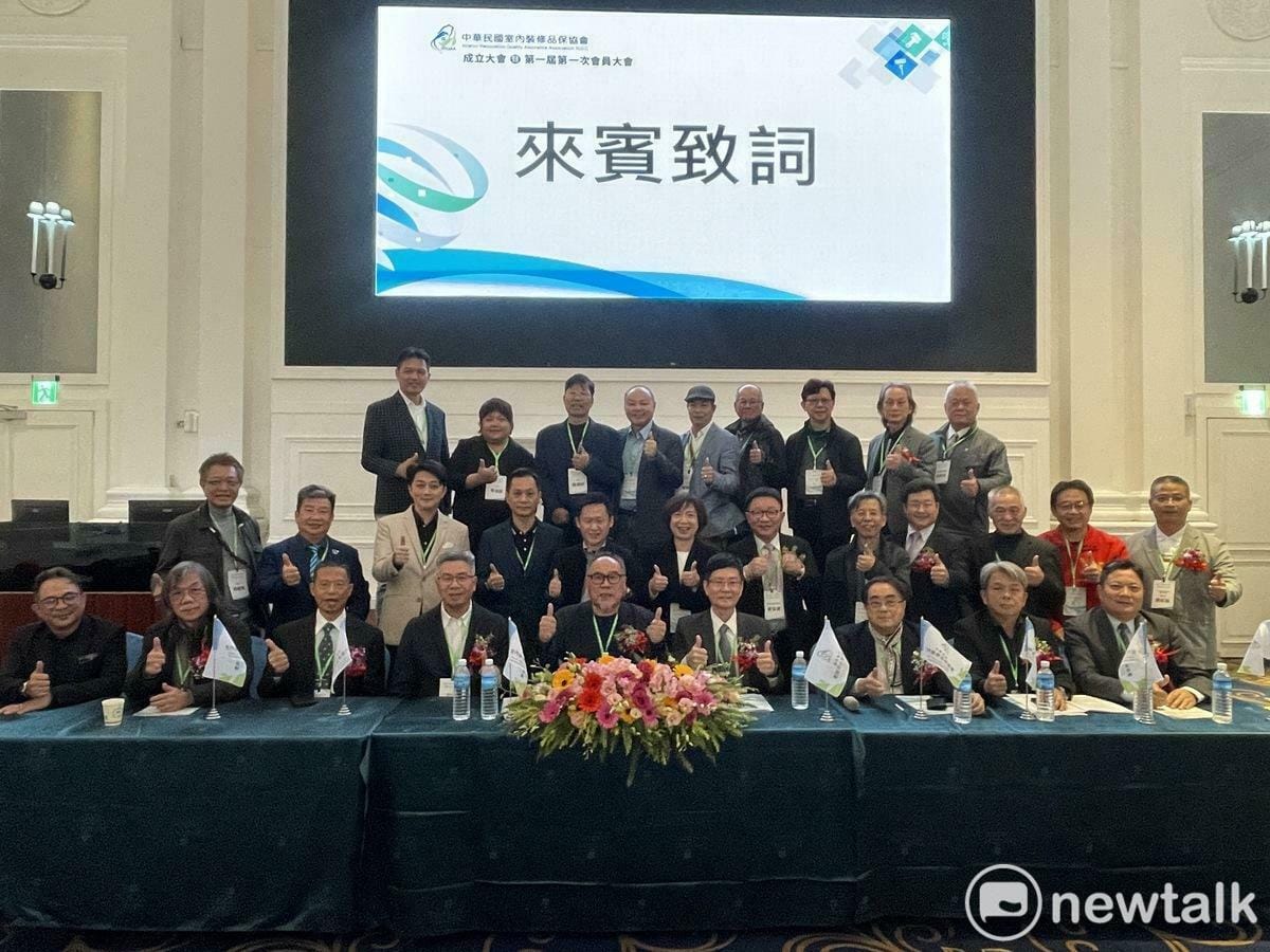 「中華民國室內裝修品保協會」昨（18）晚於台中市烏日區「臻愛花園飯店」舉行成立大會。 圖：唐復年/攝