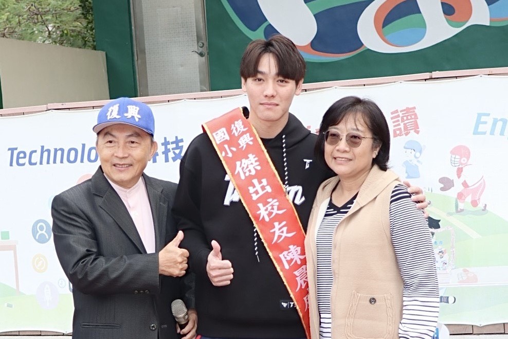 陳晨威(中)返母校高雄市復興國小受頒傑出校友，左為校長蔡進元，右為國小五、六年級時的班導楊婉伶。 圖：高雄市教育局提供