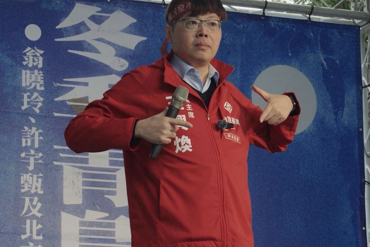 台灣基進黨主席王興煥強調，自己的台灣自己救。 圖：台灣基進 提供