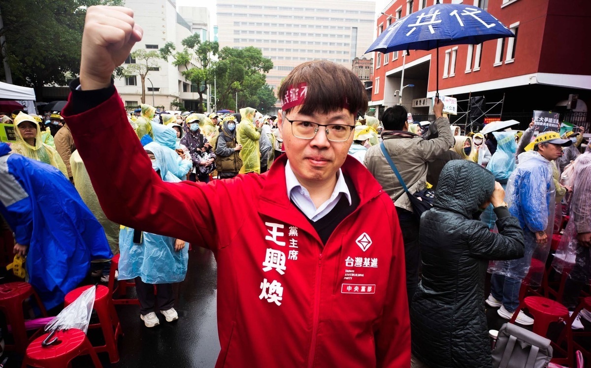 王興煥：退回三大惡法 把中控政黨趕出國會