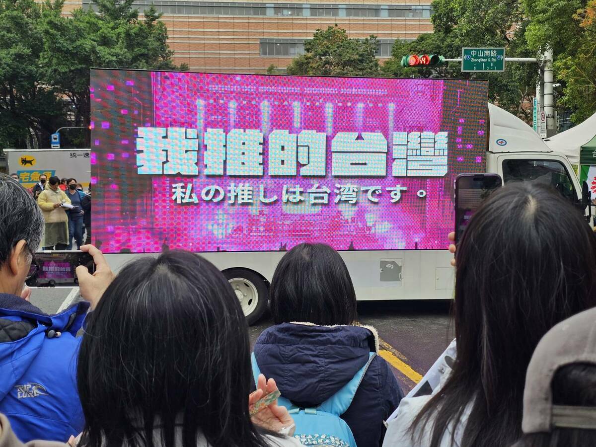 追星人募資的抗議卡車現身立法院旁，與抗議國民黨的青鳥們一起守護台灣民主。 圖：林昀真／攝