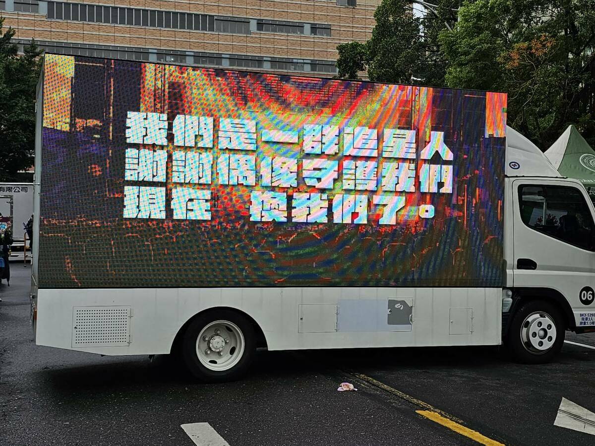卡車兩側掛著大大的電視牆，循環播放追星人們想說的話。。 圖：林昀真／攝