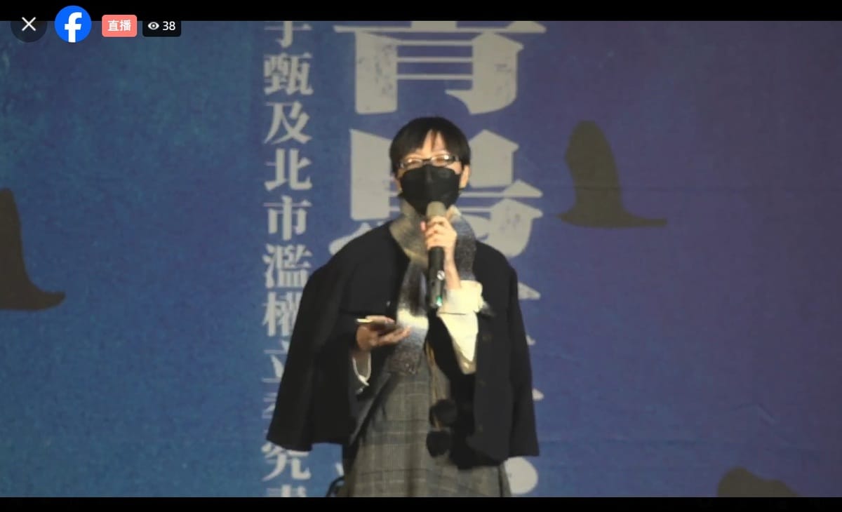 回應《選罷法》、《憲法訴訟法》修正草案通過，台灣公民陣線及台灣經濟民主連合召開記者會 圖：翻攝「臉書」經濟民主連合粉絲專頁