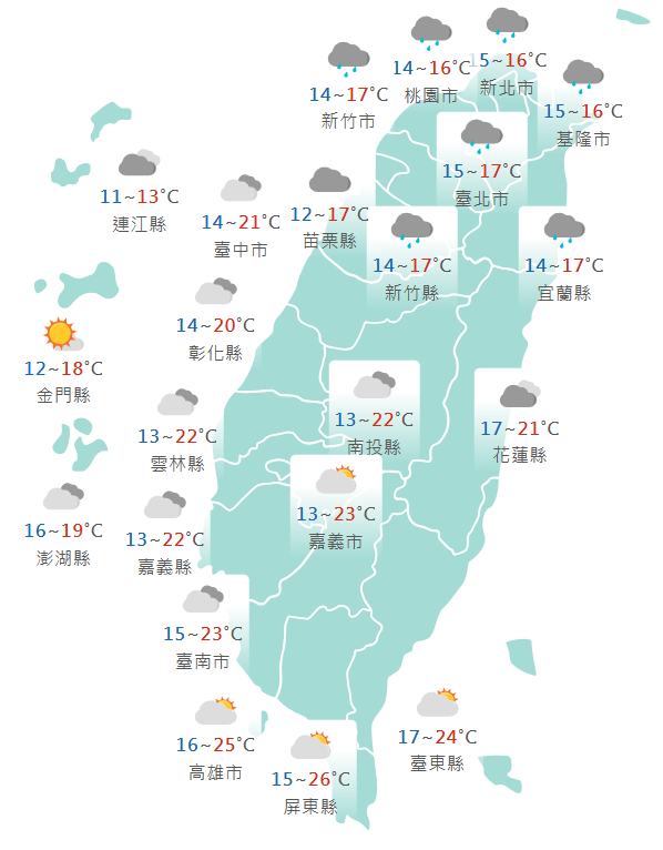 氣象署公布各地天氣預報概況。 圖：氣象署提供
