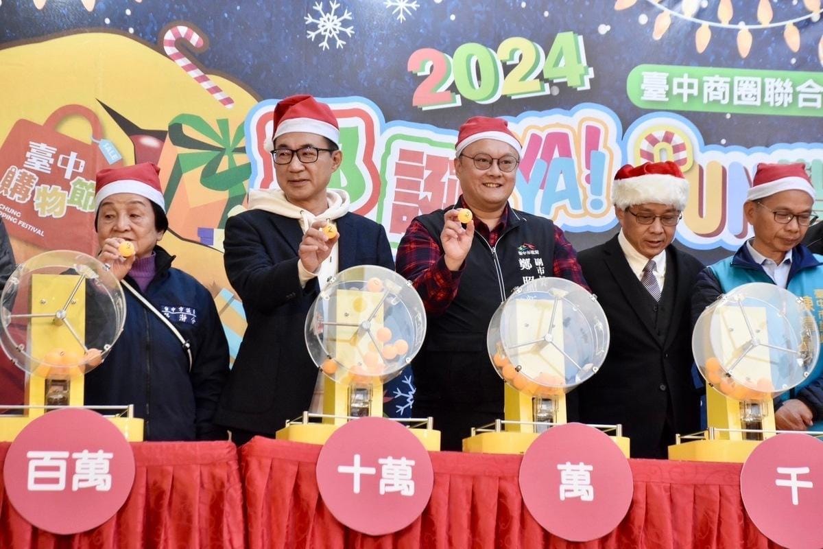 今晚抽出3位百萬現金得主。 圖：台中市政府／提供