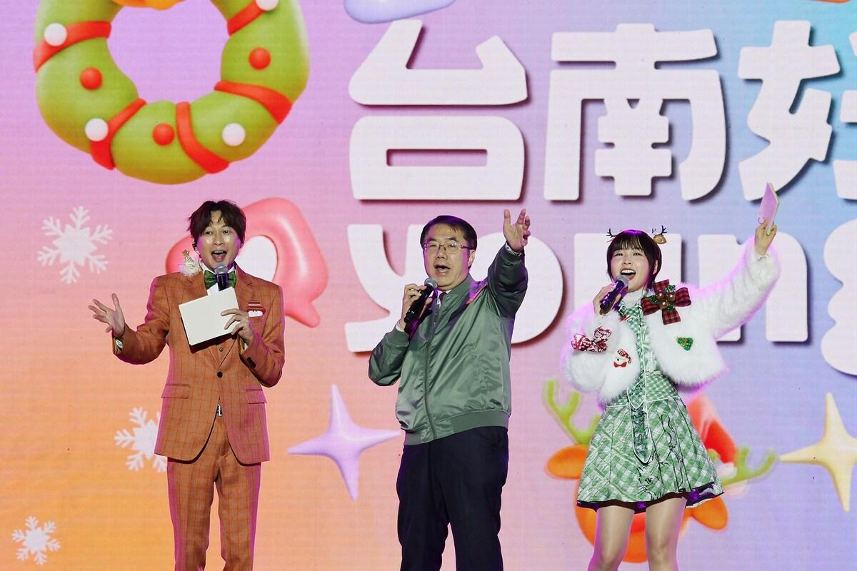 臺南市長黃偉哲表示，臺南耶誕跨年演唱會卡司，無論是精彩度或是吸睛度，可以稱得上是全國數一數二、CP值最高，已經成為臺南城市品牌，「頂港有名聲，下港尚出名」，國內外藝人及民眾都慕名而來。 圖：台南市政提供
