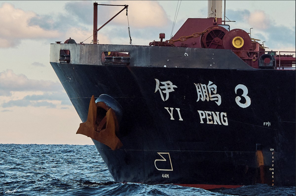 中國貨輪伊鵬3號涉嫌破壞海底電纜，今天啟航前往埃及。 圖 :  達志影像/路透社