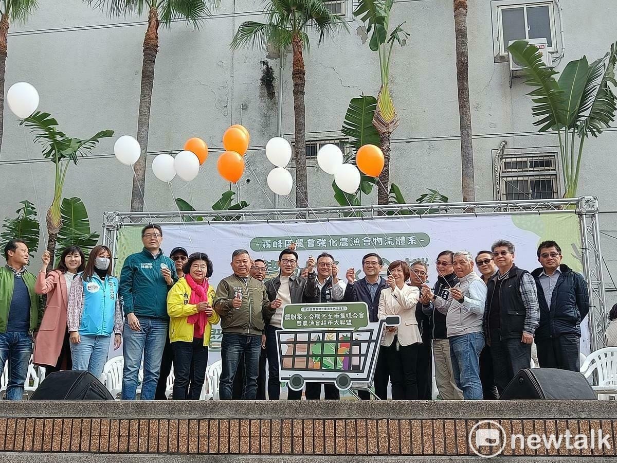 霧峰區農會今天舉辦「霧峰區農會強化農漁會物流體系冬至市集暨農創家超市大聯盟啟動記者會」 圖：唐復年/攝