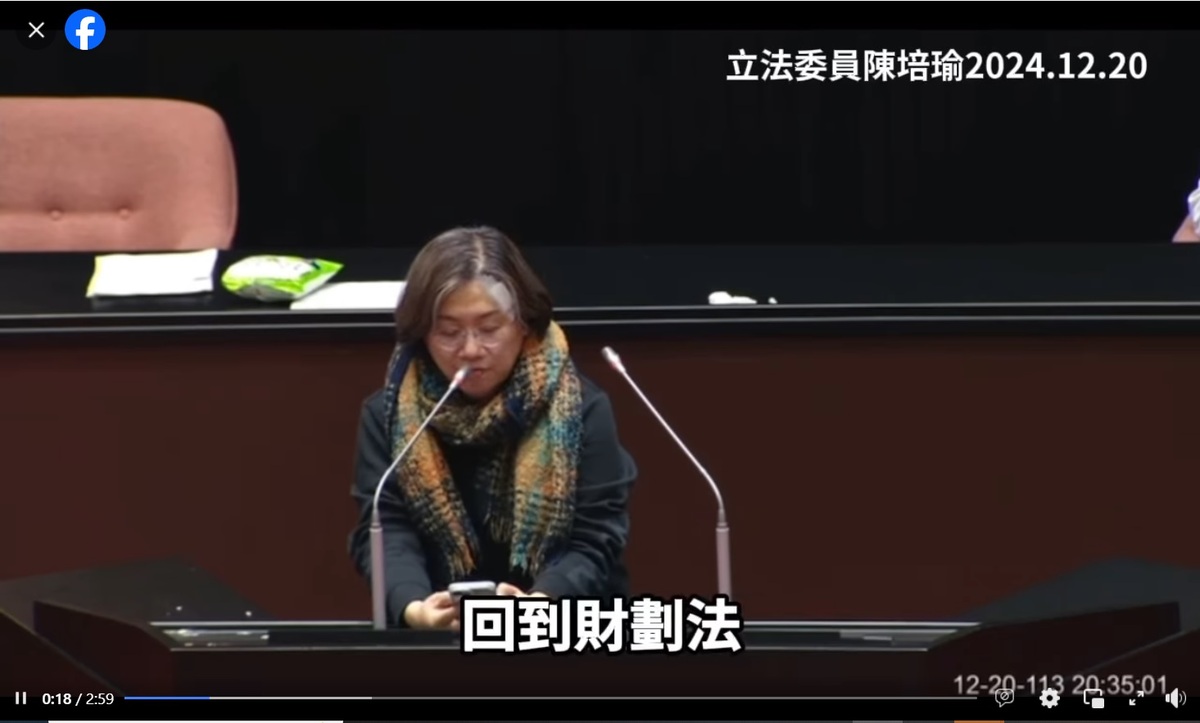 民進黨立委陳培瑜在20日朝野衝突中傳遭國民黨立委陳玉珍猛踹，22日聘請律師，將於下週提告。圖為衝突後陳培瑜簡單包紮後在質詢台陳述意見。 圖：翻攝「臉書」陳培瑜粉絲專頁