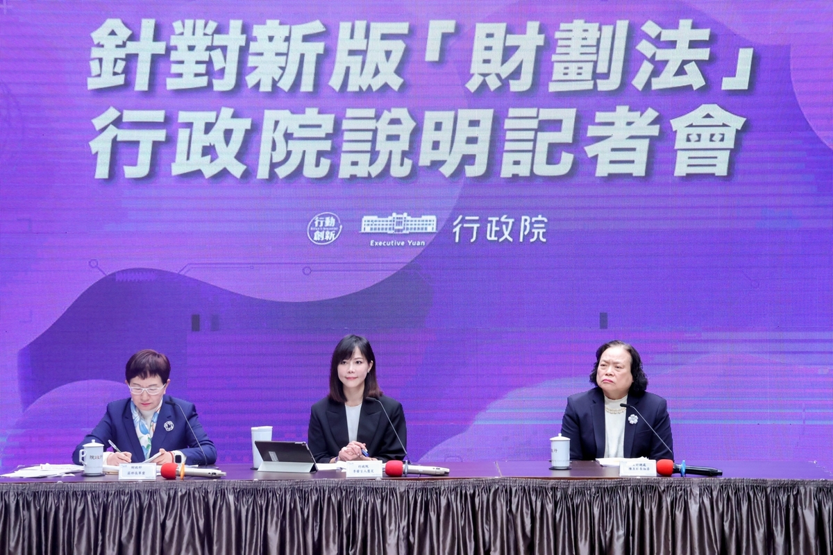 行政院12/23召開記者會，由發言人李慧芝（中）主持，財政部長莊翠雲和主計總處主計長陳淑姿說明新修財劃法的細節及爭議關鍵。 圖：行政院/提供( 資料照片）