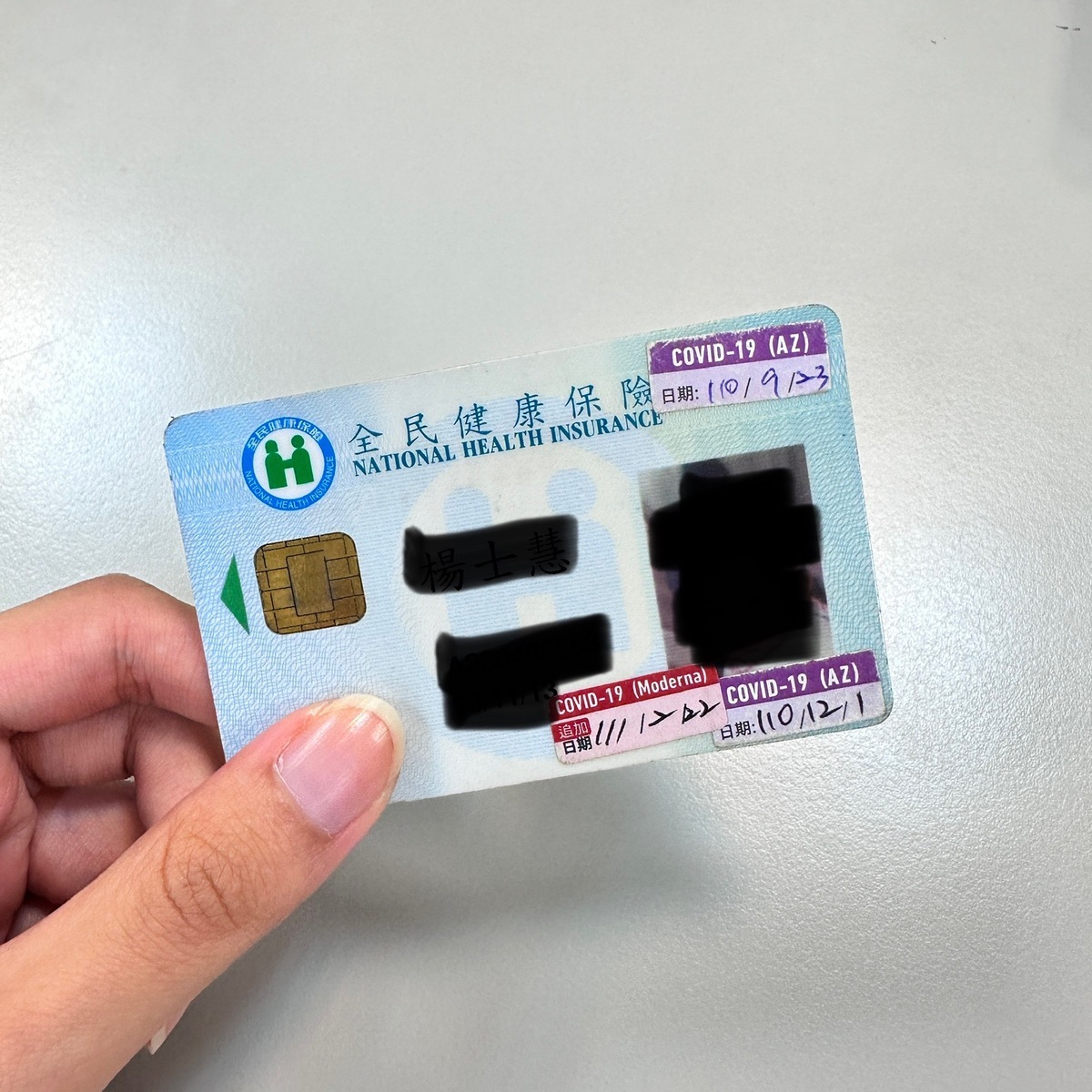 「健保停復保制度」12/23廢止！健保署：旅外國人未繳保費恐遭鎖卡