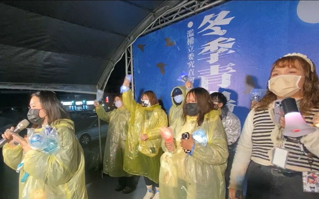 藍白強推爭議3修正案 青鳥究責濫權立委行動首站桃園發起罷免連署
