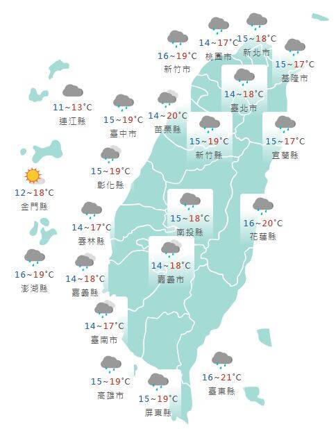 氣象署公布各地天氣預報概況。 圖：氣象署提供