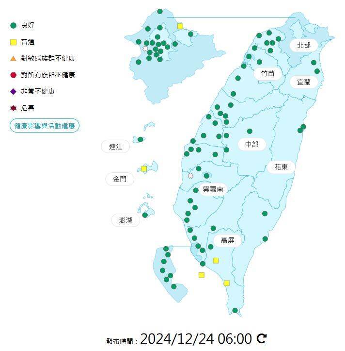 環境部公布各地空氣品質概況。 圖：環境部提供