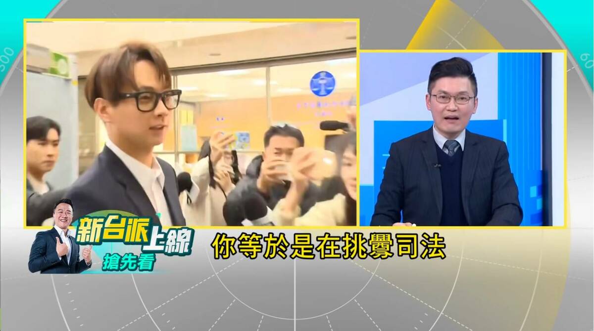 李育昇律師指出，陳宥丞大剌剌的戴了一副可以錄音錄影的眼鏡進去偵查庭，「等於是在挑釁司法」，那搜索也是合理而已 。 圖：截自「新台派上線」直播