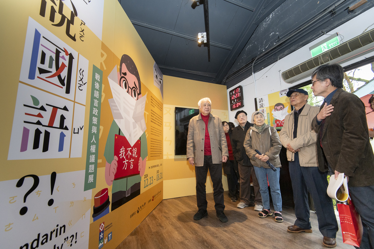 政大台史所教授李福鐘(右1)為與會貴賓導覽展覽內容。 圖：國家人權博物館提供