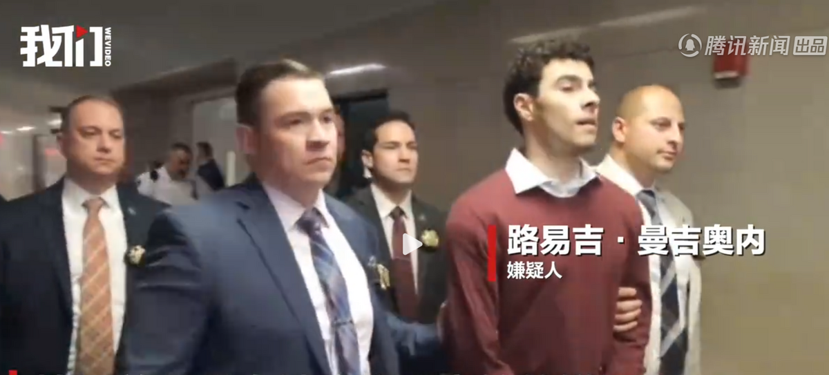 槍殺美國聯合健康集團高管的嫌疑人曼吉奧內，近日對謀殺和恐襲等 11 項指控提出無罪抗辯。 圖：翻攝自我們