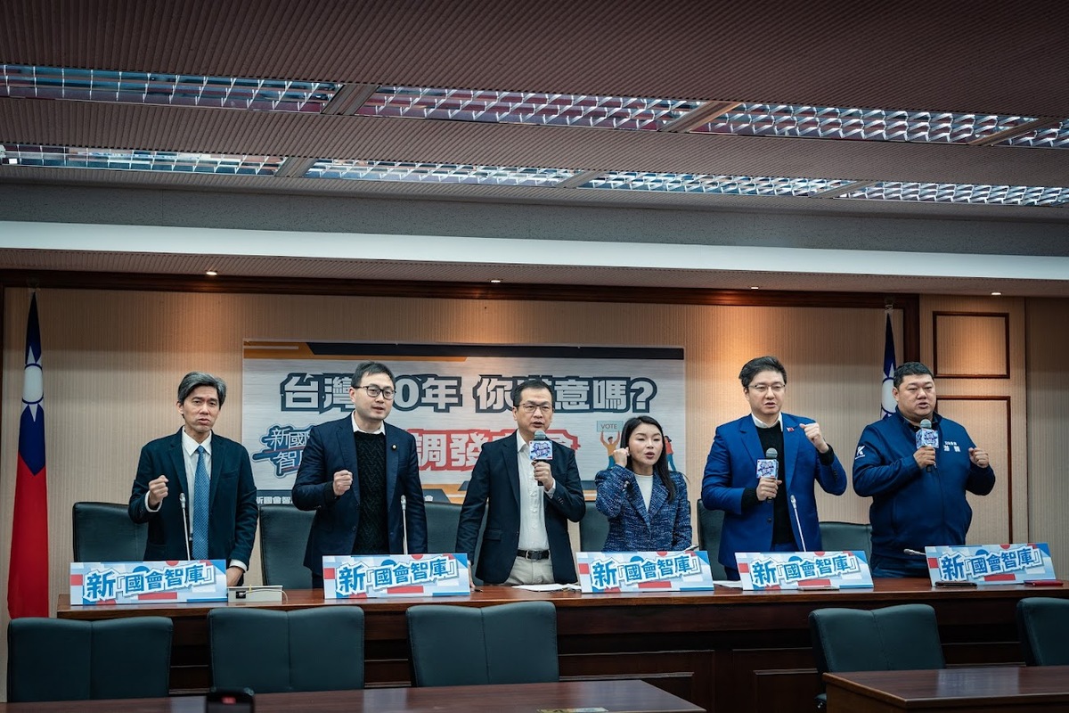 新國會智庫公布「台灣十年滿意度調查」。 圖：羅智強辦公室/提供