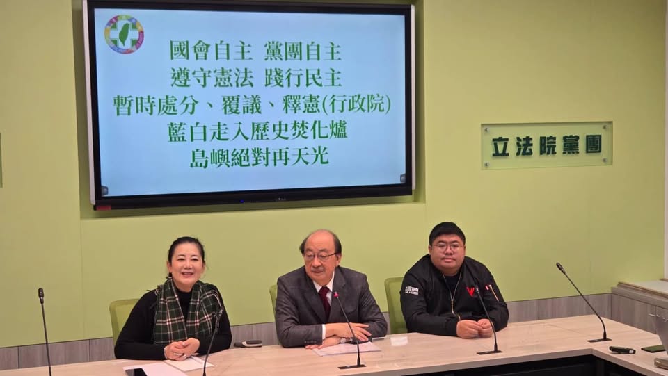 民進黨立法院黨團24日召開記者會說明有關不同意大法官提名人劉靜怡的前因後果，與面對選罷、憲訴、財劃3項修法的反制措施。 圖：翻攝「臉書」柯建銘粉絲專頁