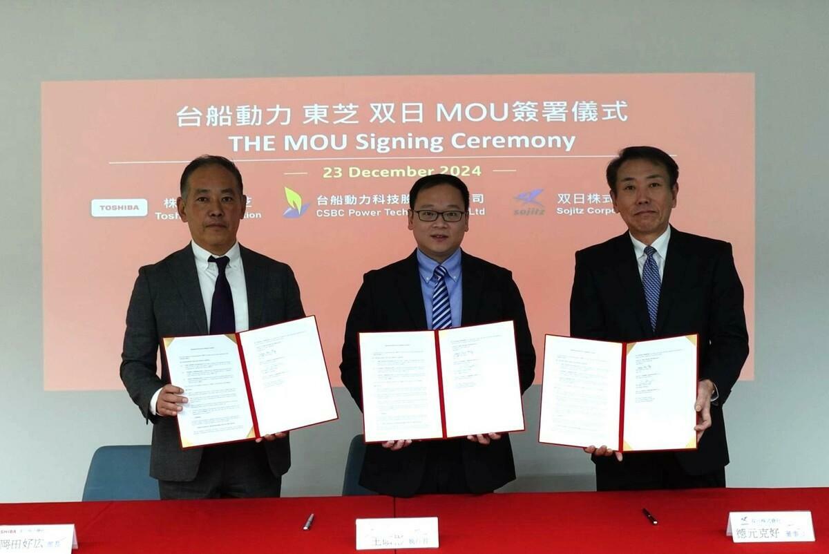台船動力與東芝及双日簽署電池科技MOU。 圖：台船提供