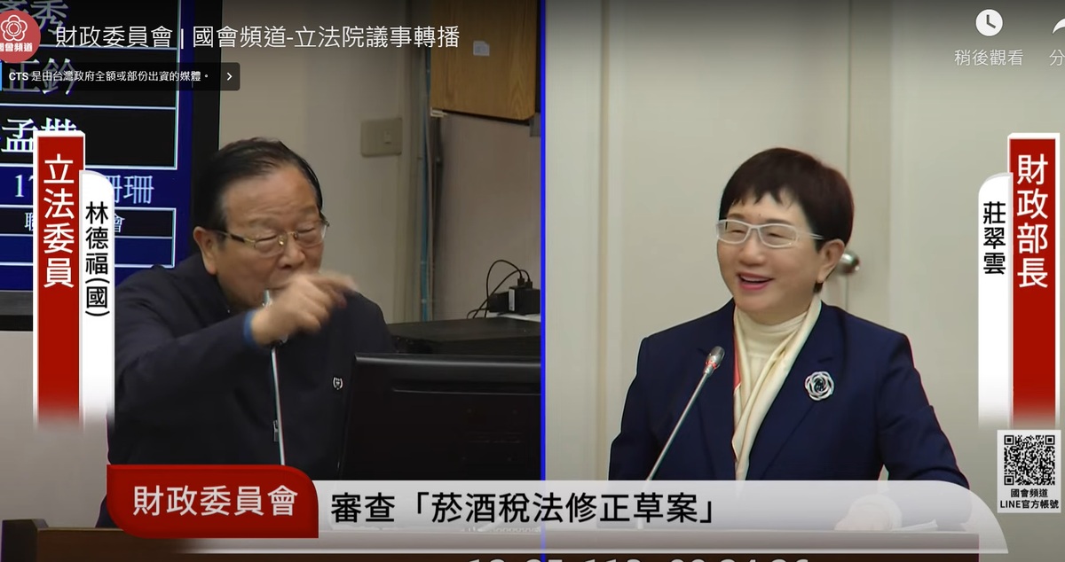 財政部長莊翠雲接受國民黨立委林德福質詢。 圖：擷取自國會頻道