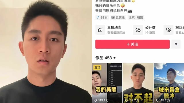 中國網紅「羊毛月」的社群平台帳號近日被禁止關注，並引發中國網友熱議。 圖:翻攝自騰訊網(新頭殼合成)