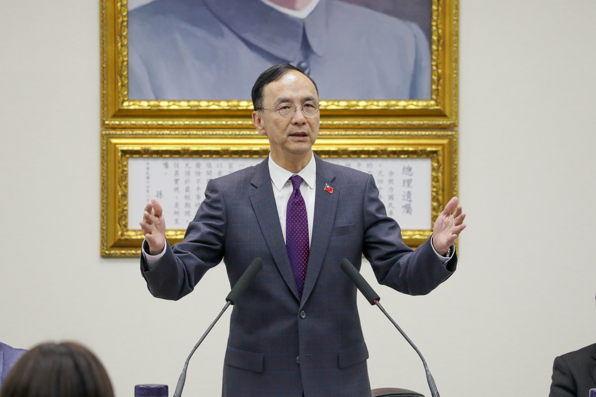 國民黨主席朱立倫。 圖：國民黨文傳會/提供