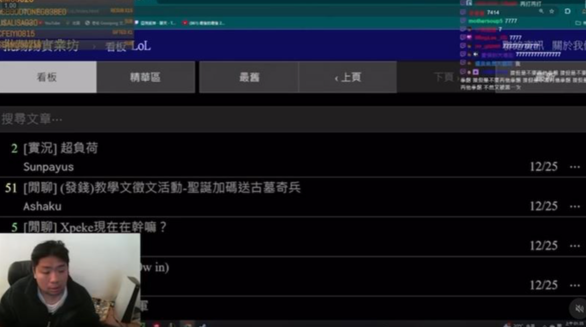 統神表示願意接受蹦闆二度約戰。 圖：翻攝自統神Twitch