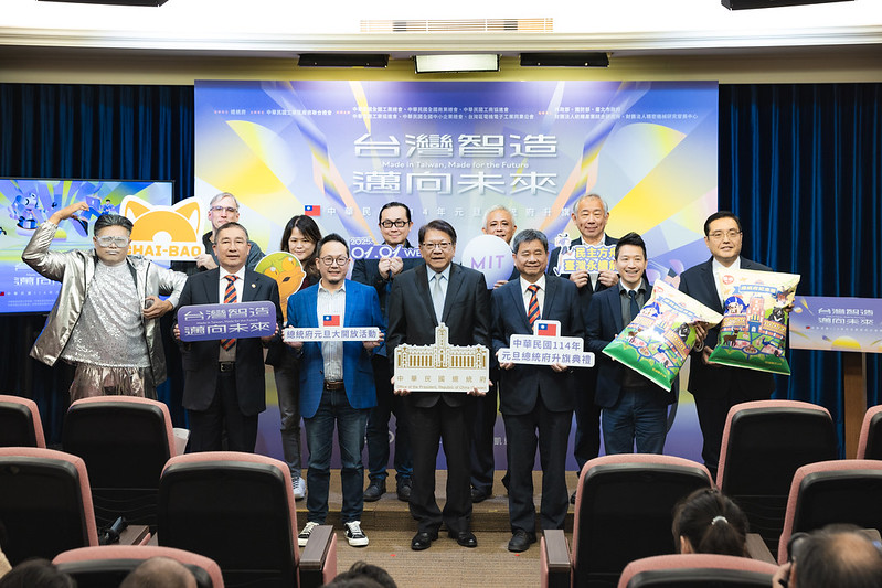 總統府召開「中華民國114年元旦總統府升旗典禮暨總統府元旦大開放活動」說明交通管制措施。 圖：總統府／提供