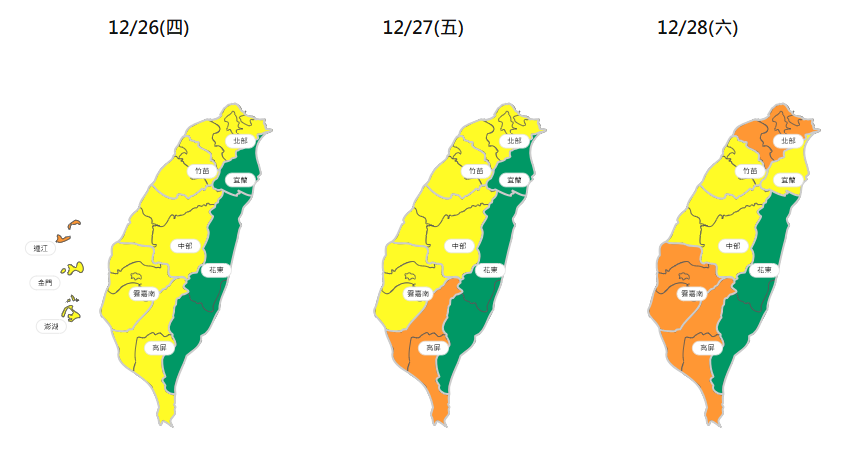 環境部26日說明，受東北季風及大陸冷氣團影響，未來幾日空汙範圍將擴大。 圖：翻攝自環境部空氣品質監測網