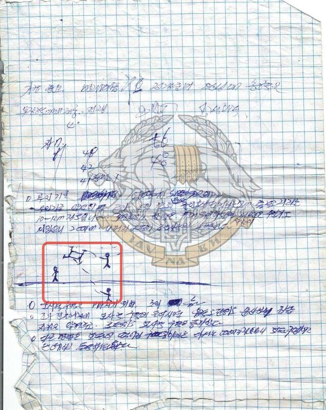 烏克蘭特種部隊近日發現了一名北韓士兵的日記，這本日記詳細描述了無人機戰爭的操作方式。 圖:翻攝X帳號@NOELreports