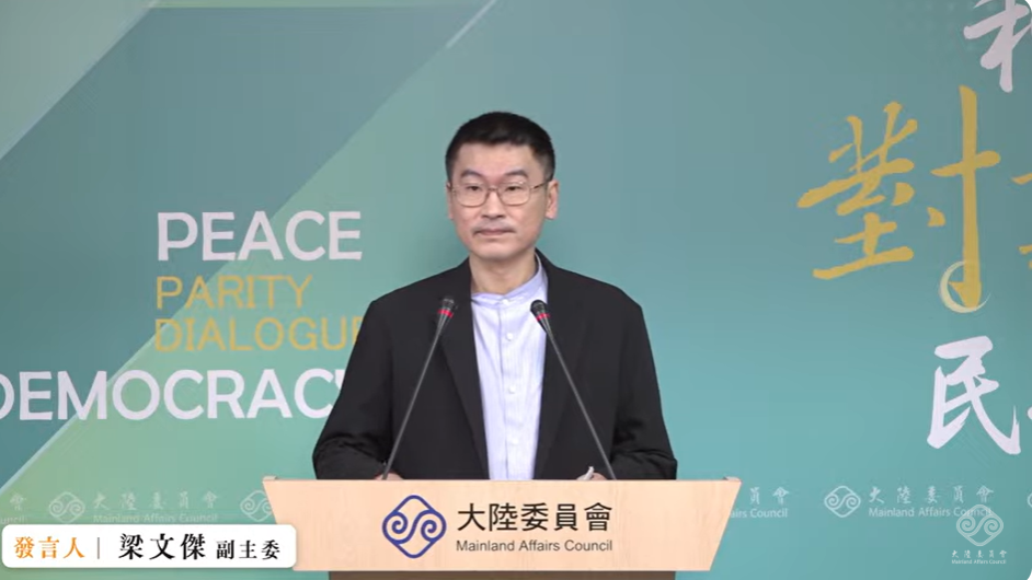 大陸委員會副主委兼發言人梁文傑今（26）天說，從疫情結束以來，國台辦一直對兩岸觀光的事打模糊仗，「講了很多，但做得非常少。」 圖：擷自直播畫面