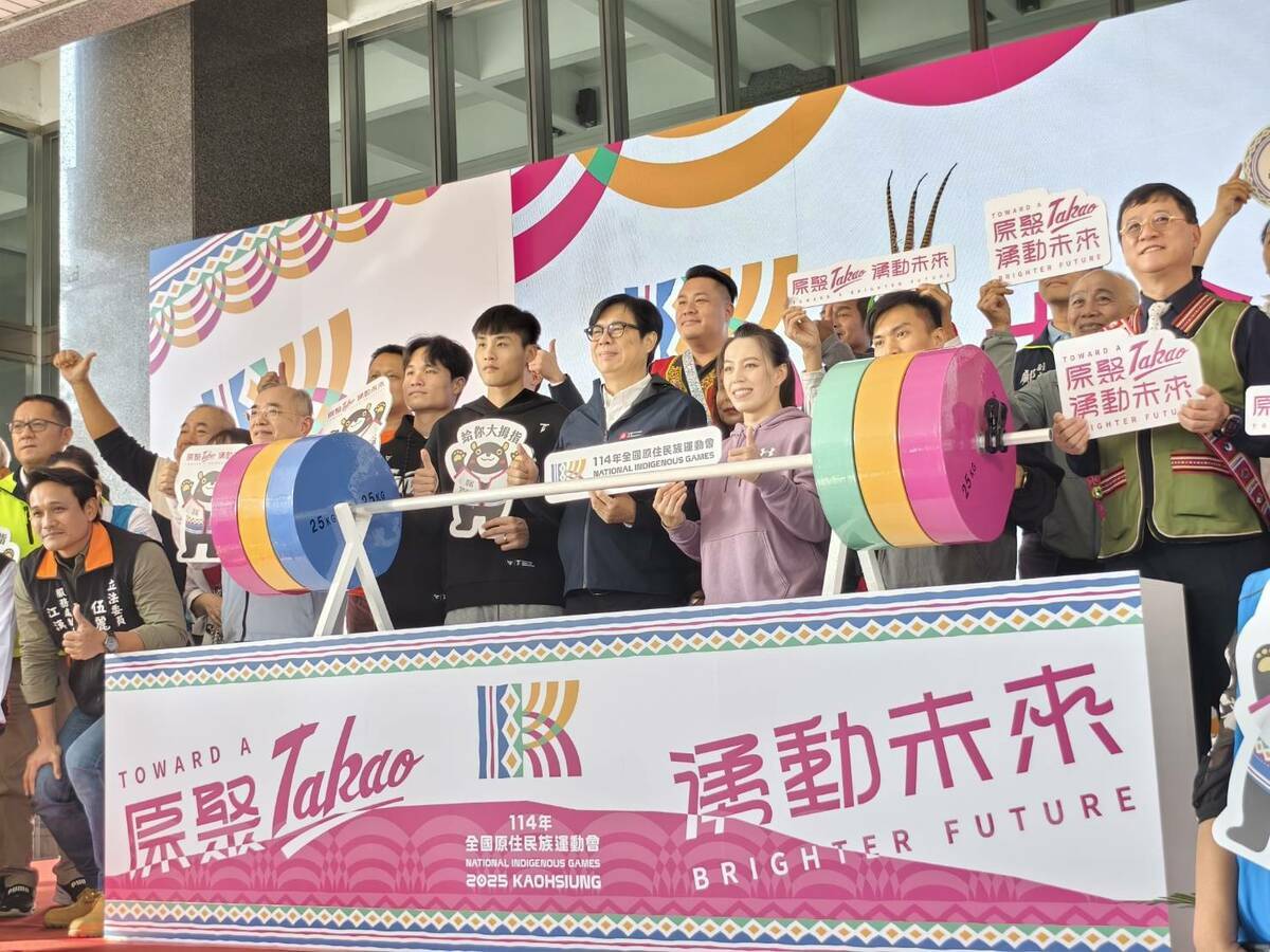 「第15屆全國原住民族運動會」宣傳記者會。 圖：高雄市運發局提供