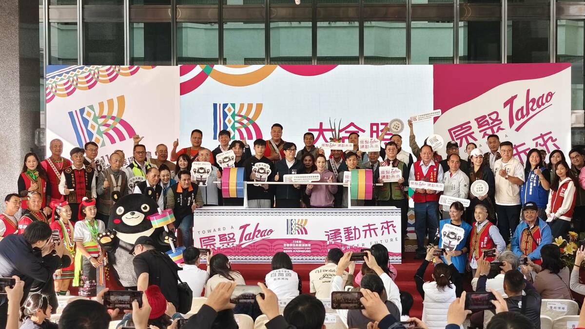 「第15屆全國原住民族運動會」將於明年3月在高雄登場，高市府歡迎各縣市近萬名選手參賽。 圖：高雄市運發局提供