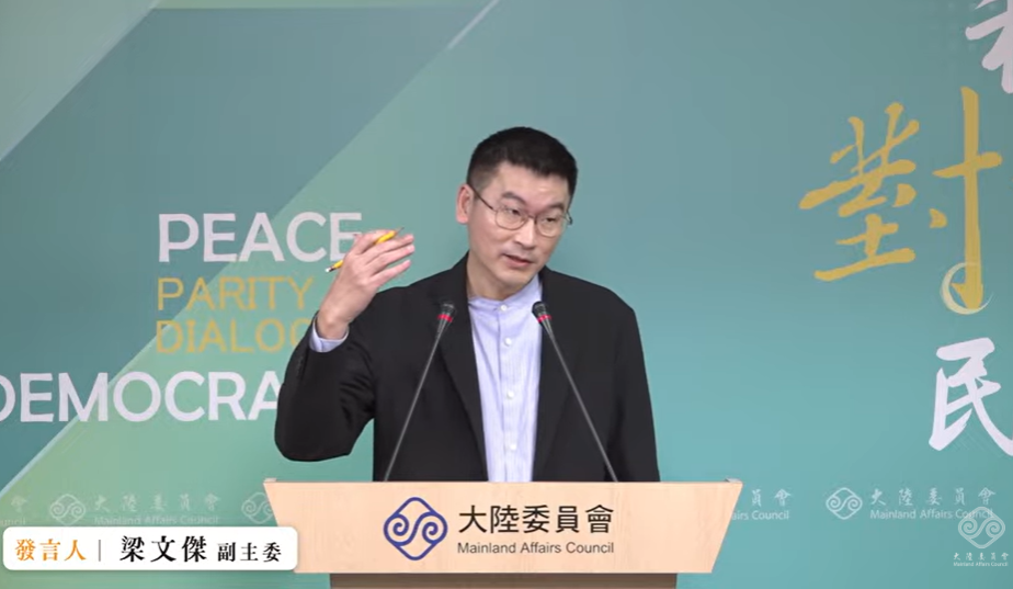 陸委會副主委兼發言人梁文傑今（26）日表示，該會今後對兩岸宗教交流一定嚴加審查。 圖：擷自直播畫面