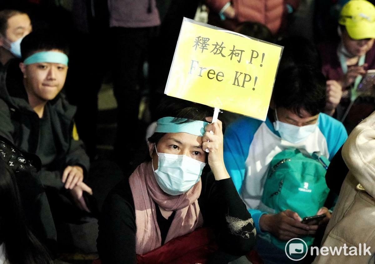一位民眾黨的支持者在台北地檢署外舉著「釋放柯P Free KP」牌子聲援民眾黨主席柯文哲。 圖：張良一/攝
