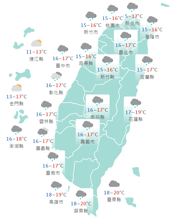 氣象署公布各地天氣預報概況。 圖：氣象署提供