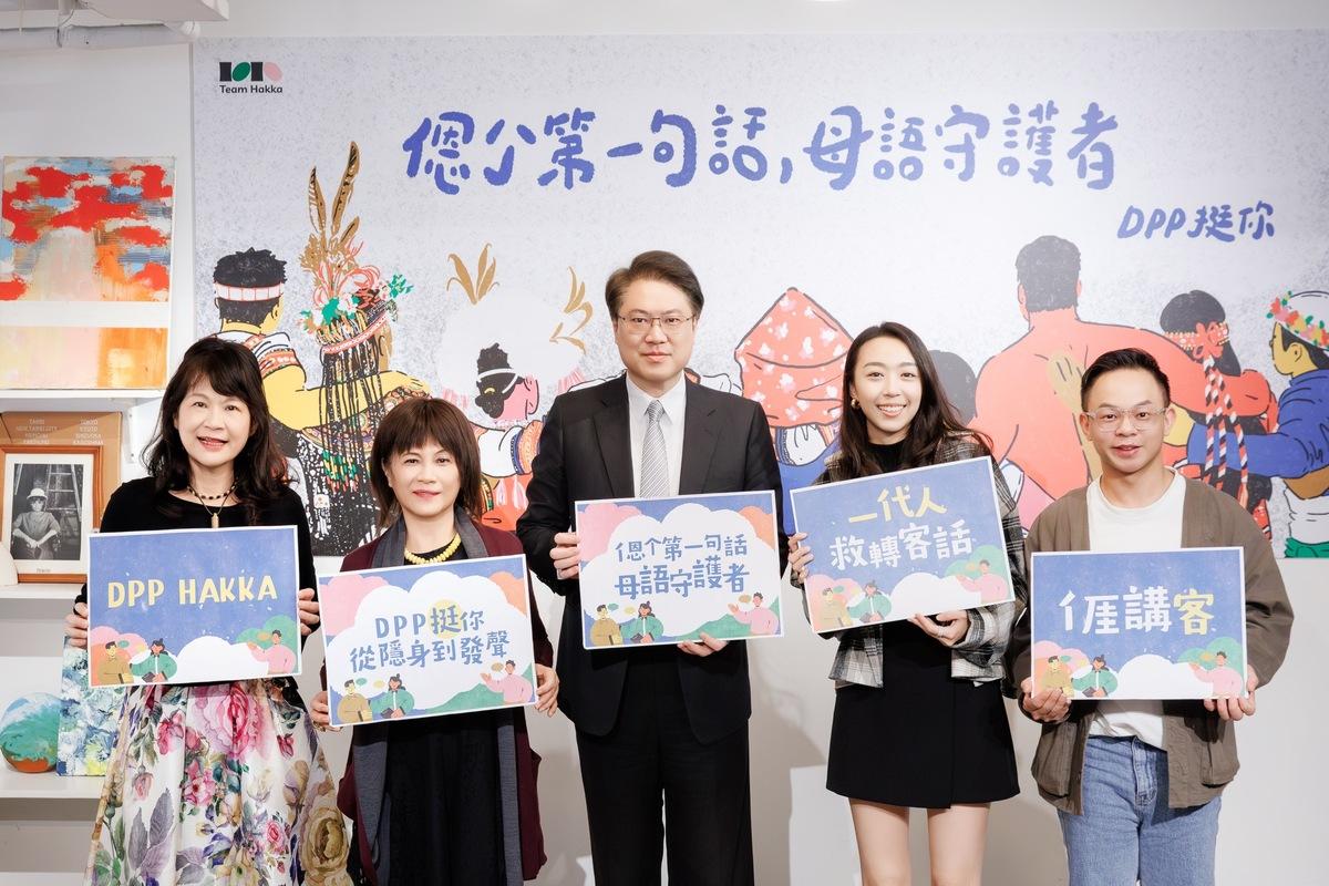 民進黨客家部於台北市信義區Utroo café舉辦「我們的第一句話，母語守護者」展覽。 圖：民進黨提供