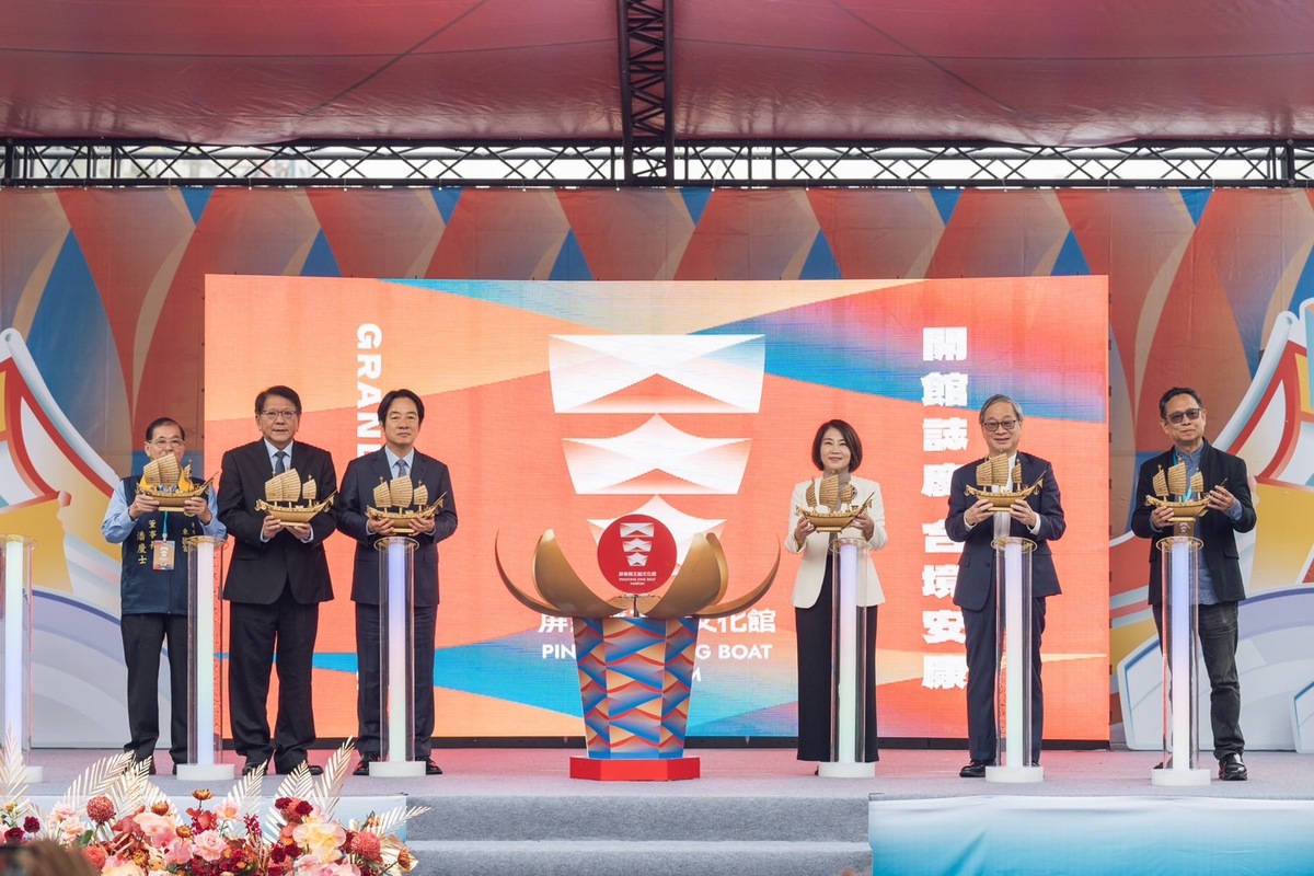 屏東縣王船文化館正式啟動營運。 圖：屏東縣政府提供