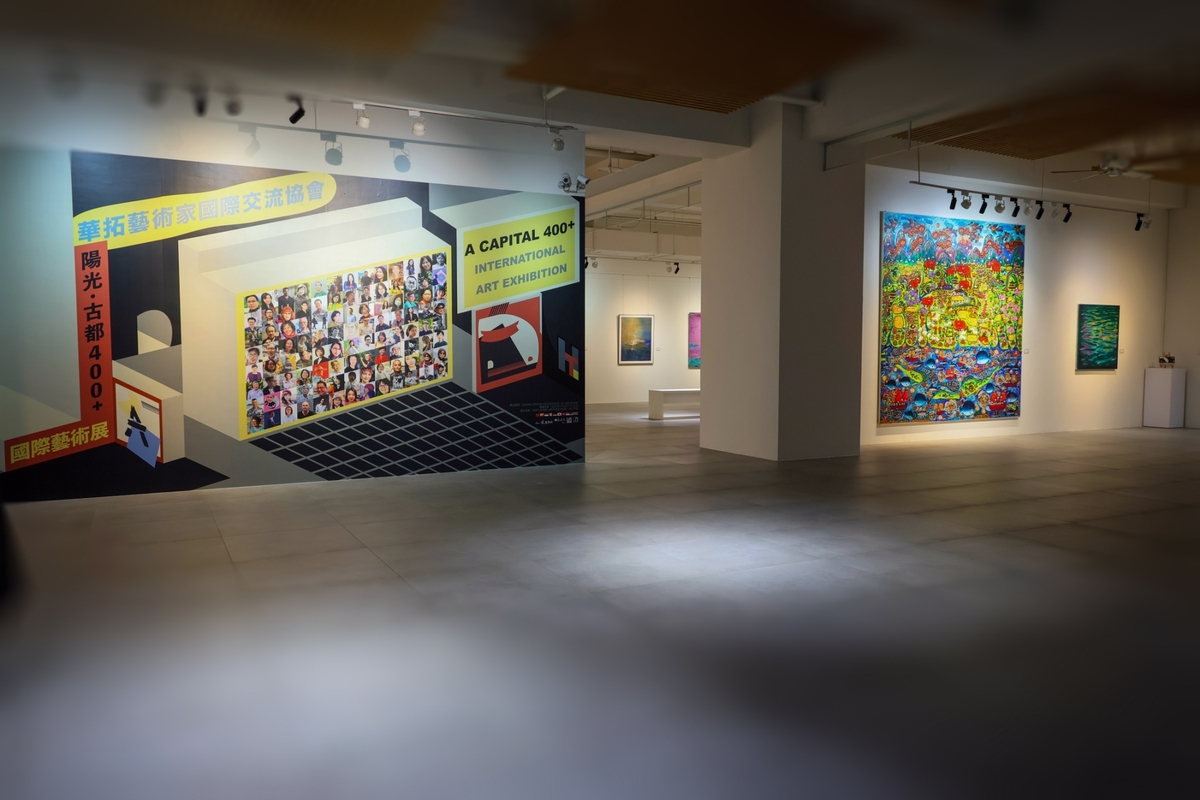 「陽光．古都400⁺」國際藝術展，參展的國際藝術家除了原來馬來西亞、印尼、新加坡、韓國、越南以及泰國，更增加歐洲現當代藝術搖籃的德國Carsten Goering與義大利Pippo Altomare及 Federica Ricca等藝術家。國內邀請的藝術家涵蓋了北中南活躍於國內藝壇的重量級藝術家30人，華拓會員藝術家有邵英莉等45人。 圖片來源：耘非凡美術館網站