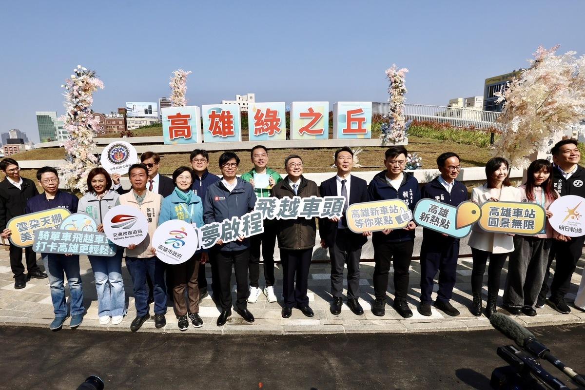 現場揭曉天棚命名結果「高雄綠之丘」。 圖：高雄市政府提供